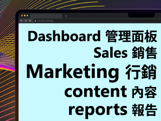 增強的管理面板