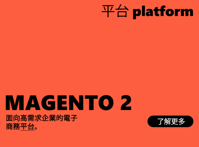 Magento 2 Magento 2